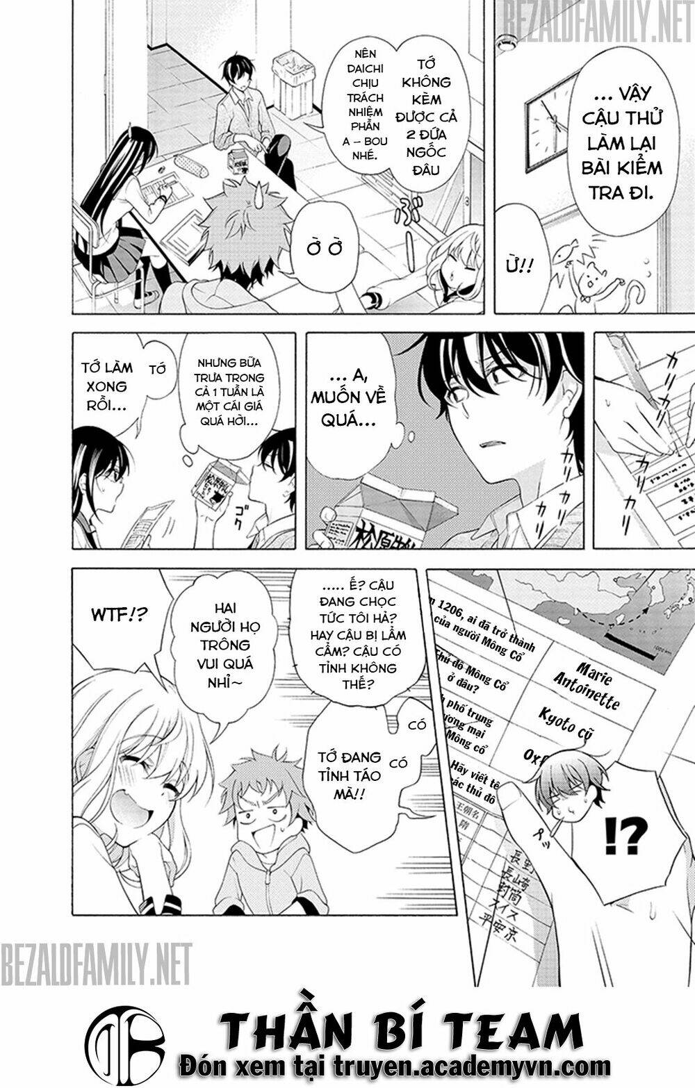 Itsuka, Kimi Ga Mezametara: Chapter 2.2