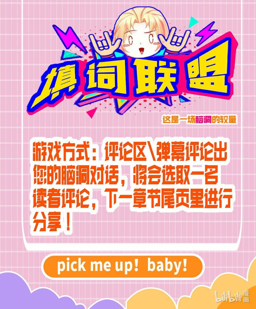 Tỷ Tỷ Nào Có Ý Xấu: Chapter 9