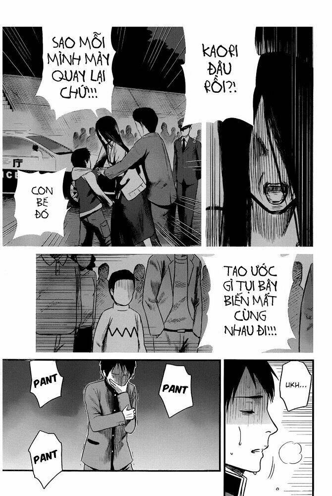 Seishun Rikon: Chapter 1