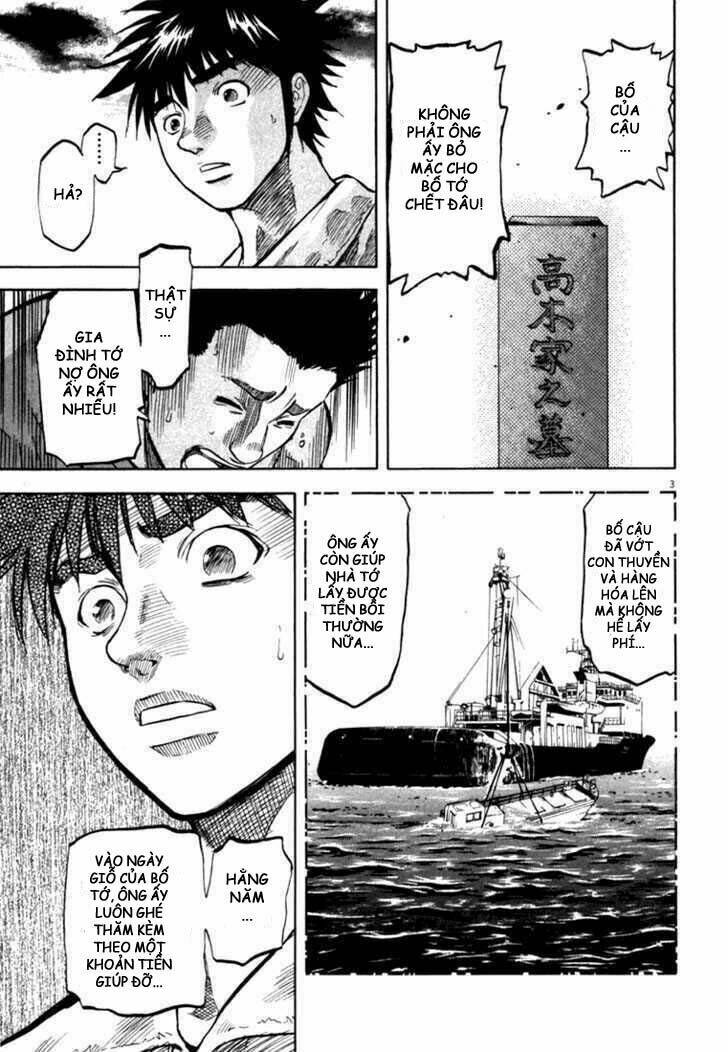 Waga Na Wa Umishi: Chapter 9