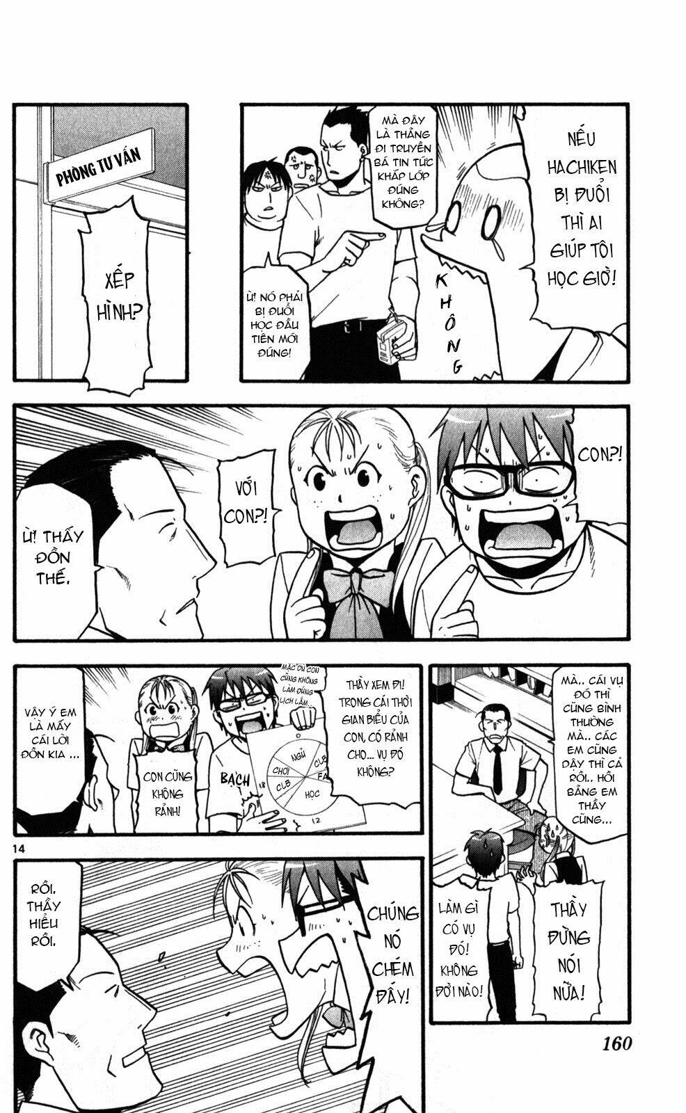 Gin No Saji: Chapter 25