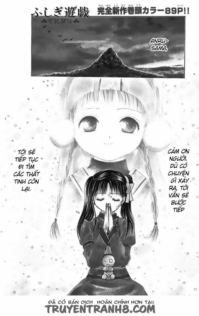 Huyền Thoại Genbu: Chapter 9