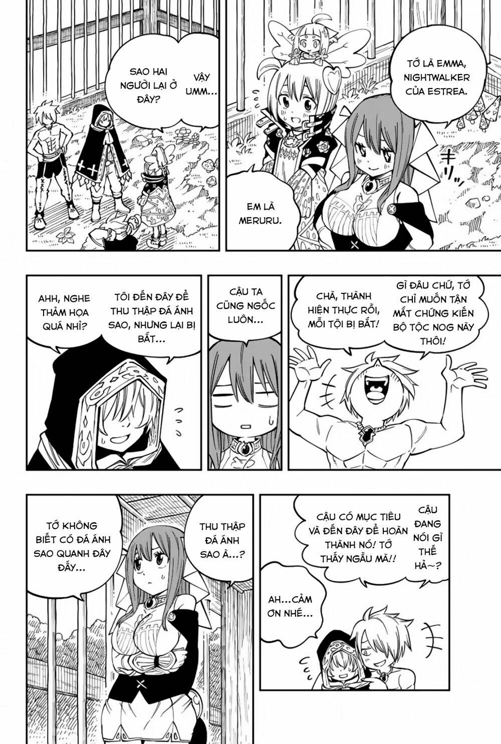 Gate Of Nightmares: Chapter 14