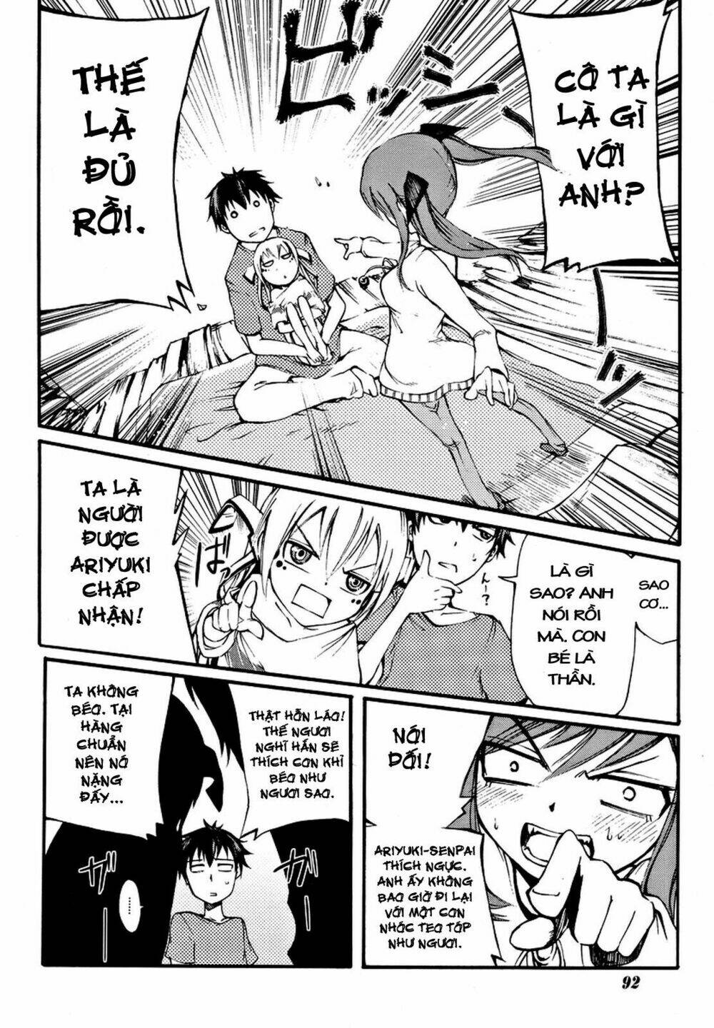 Suashi No Meteorite: Chapter 2