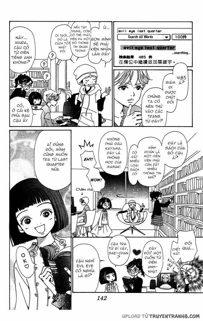 Kagen No Tsuki: Chapter 9