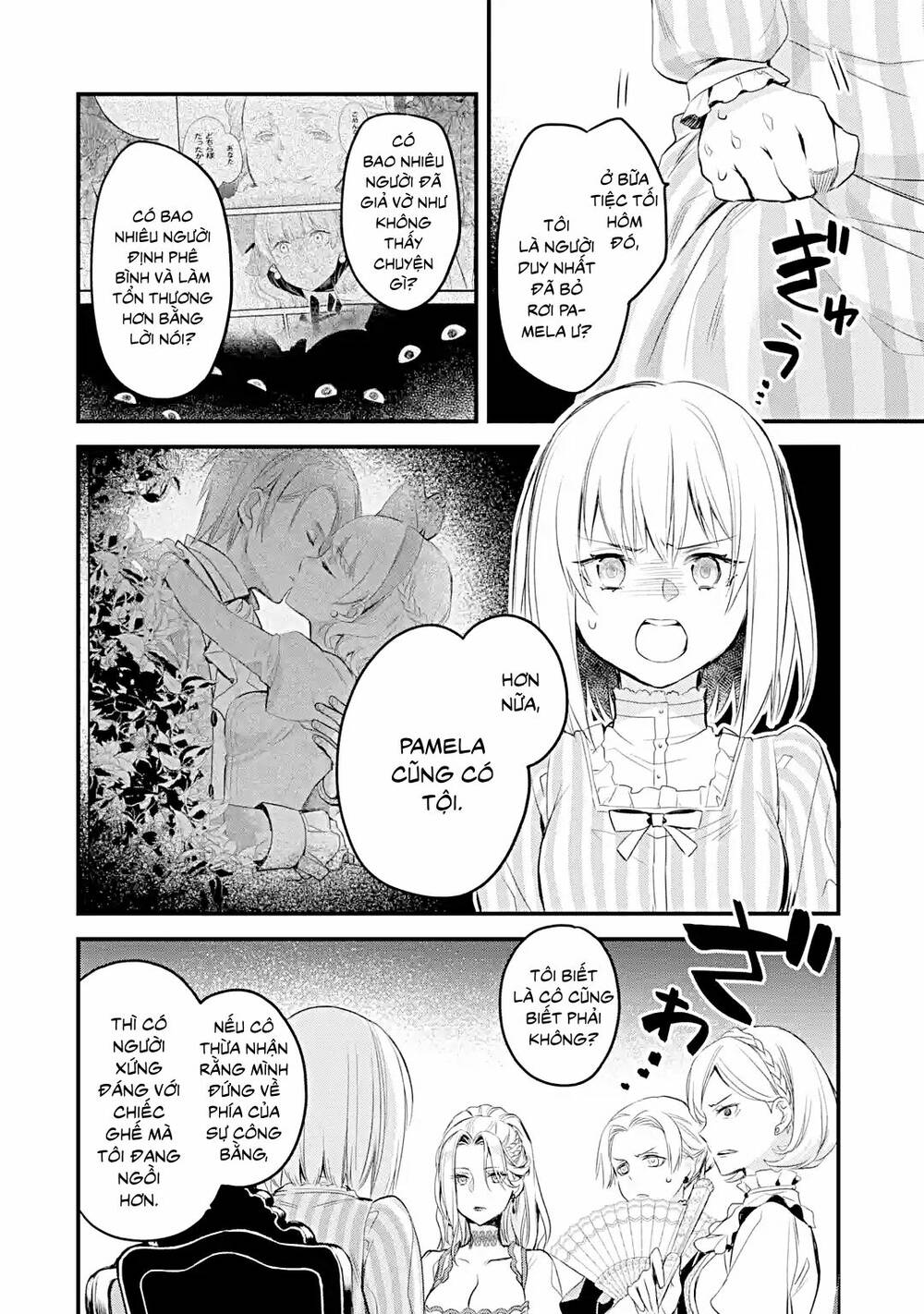 Chén Thánh Của Eris: Chapter 18.2