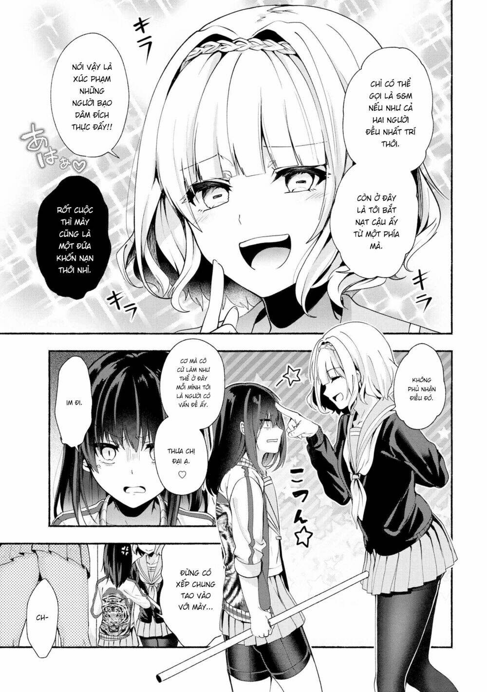 Pashiri Na Boku To Koisuru Banchou: Chapter 35