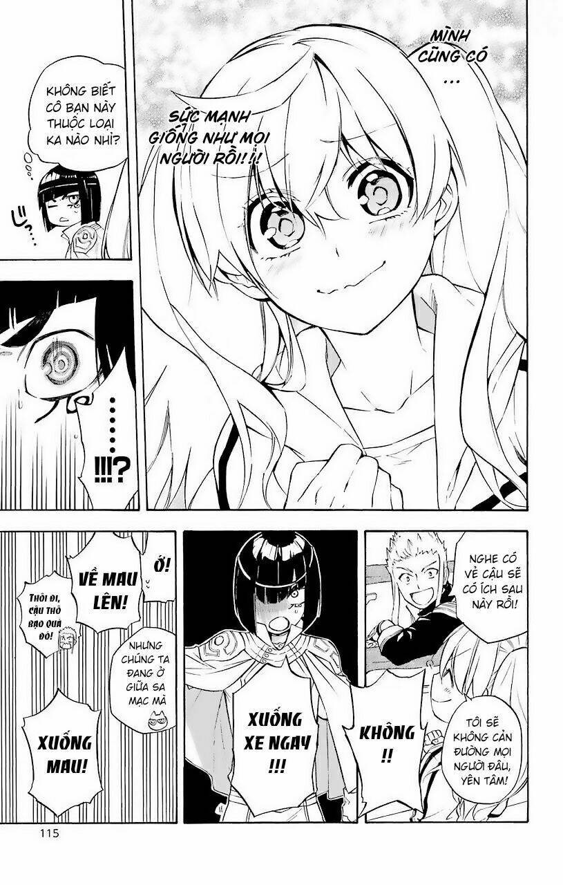 Great Priest Imhotep: Chapter 22