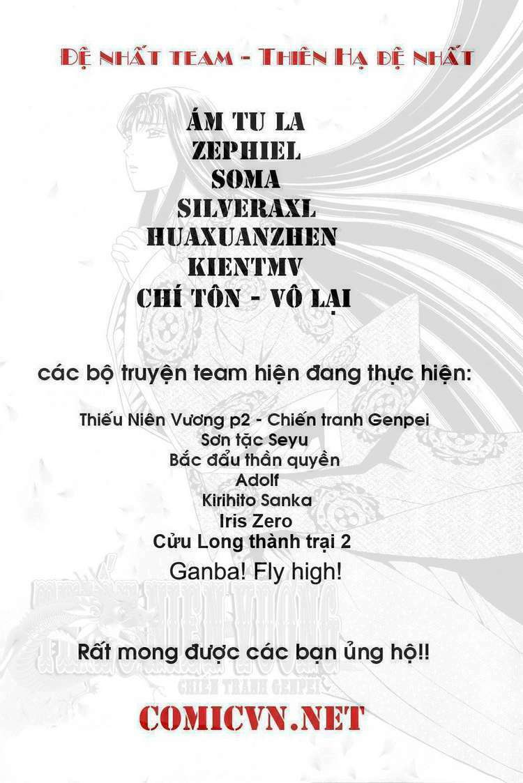 Iris Zero: Chapter 24