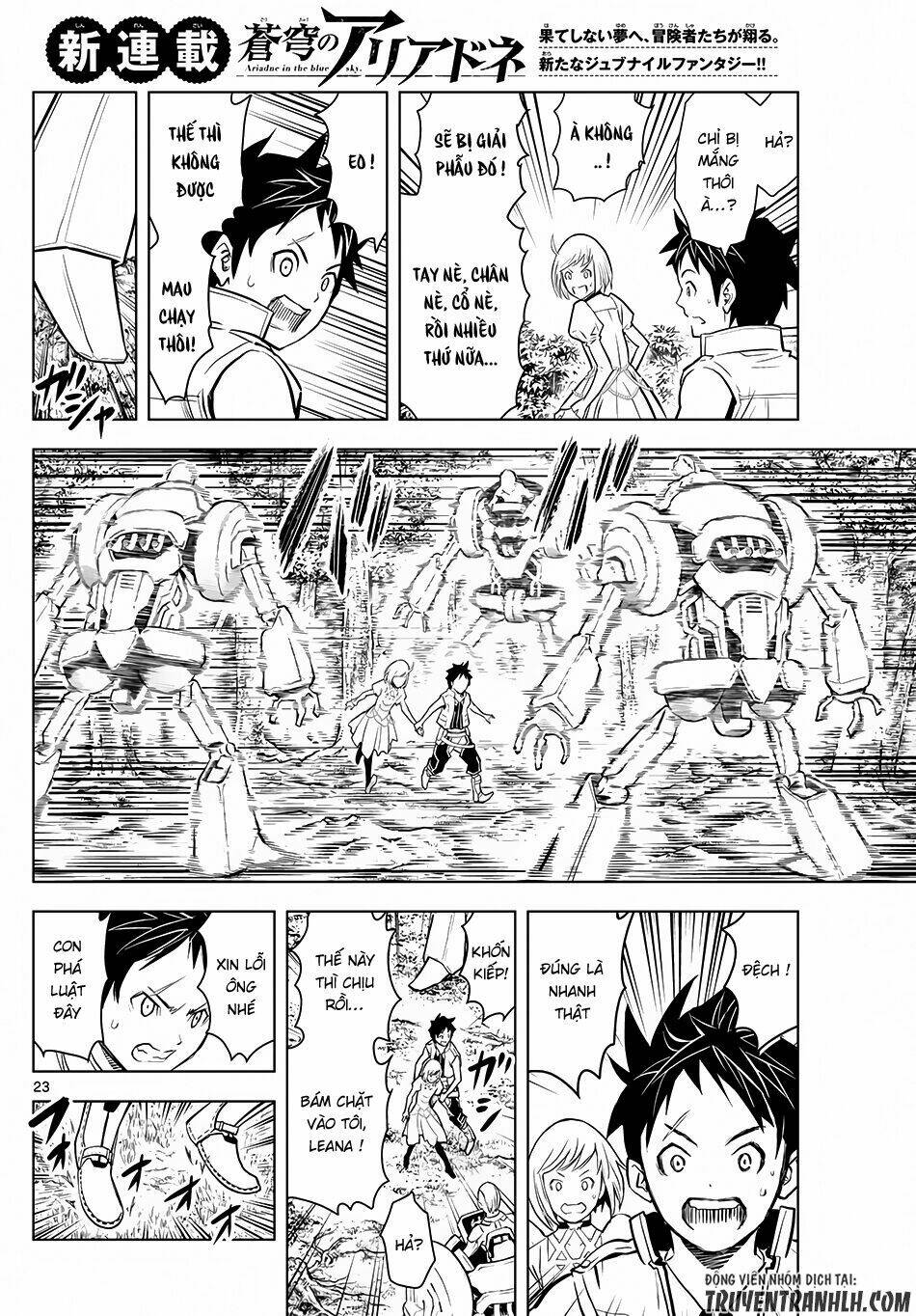 Soukyuu No Ariadne: Chapter 1