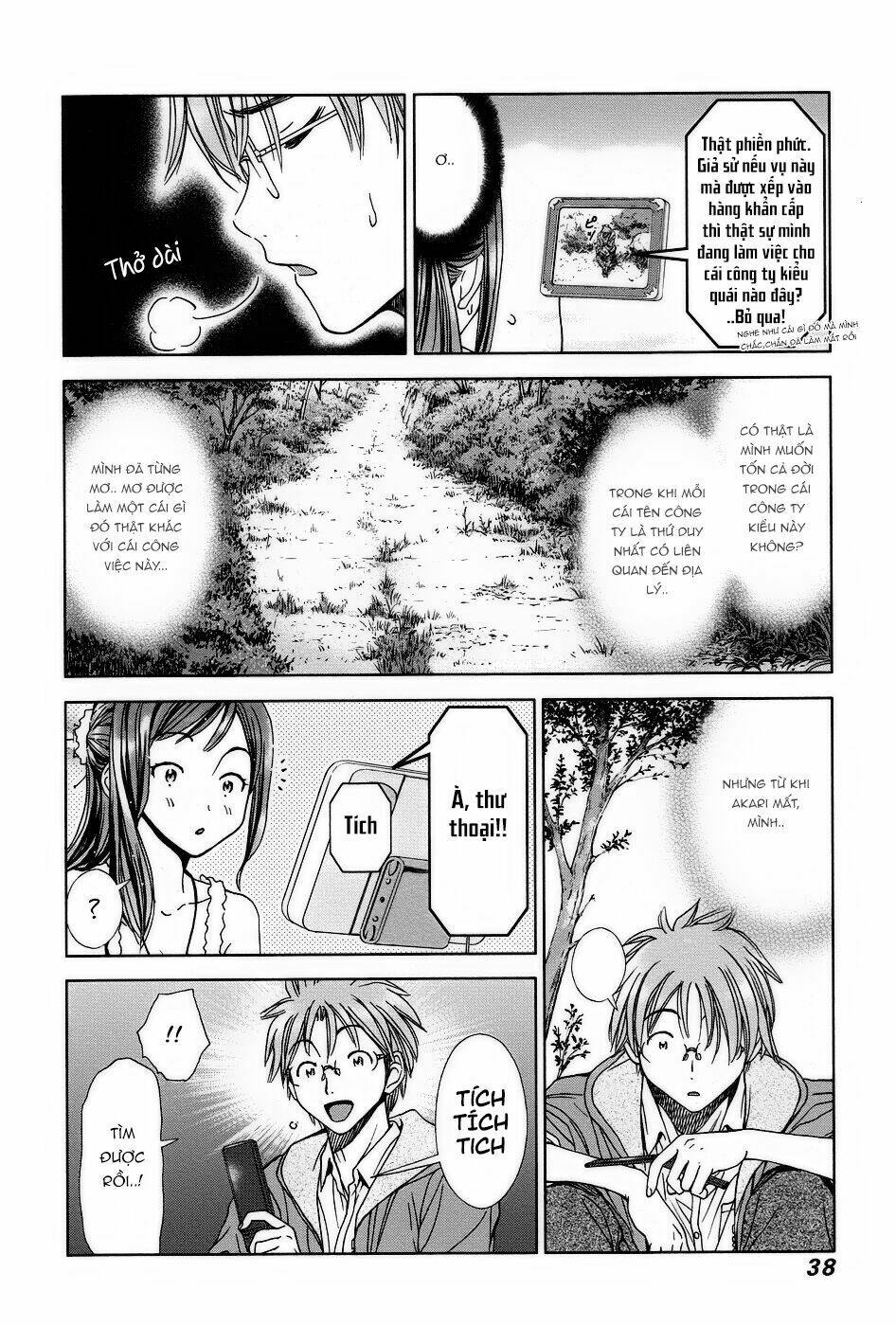 Món quà của Magi - Magi no Okurimono: Chapter 2