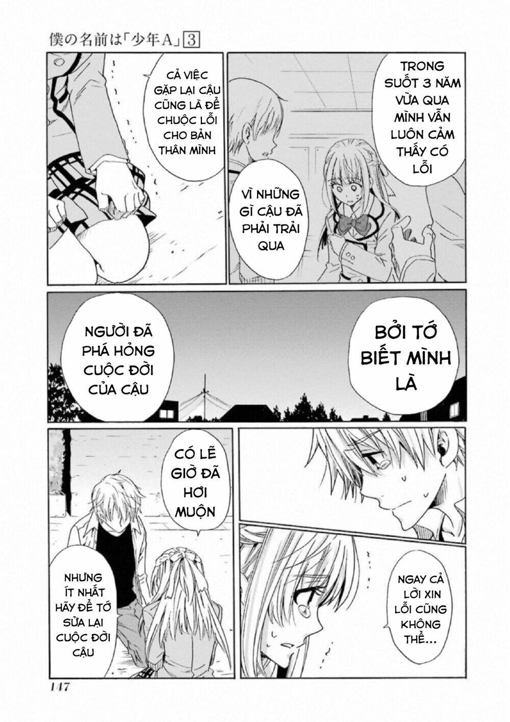 Boku No Namae Wa "Shounen A": Chapter 22