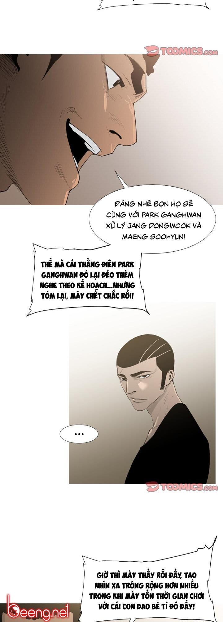 Tong Edge: Chapter 71