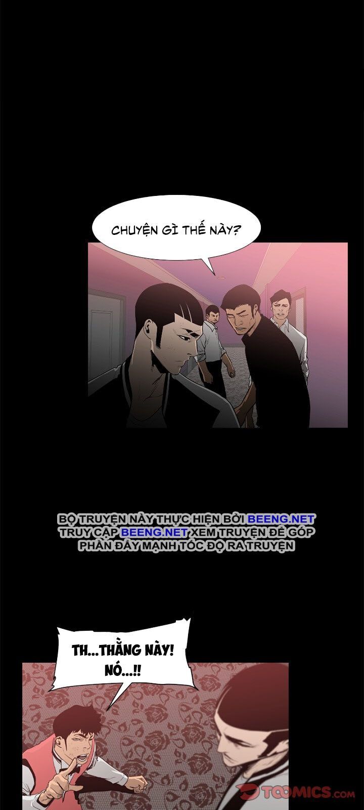 Tong Edge: Chapter 48