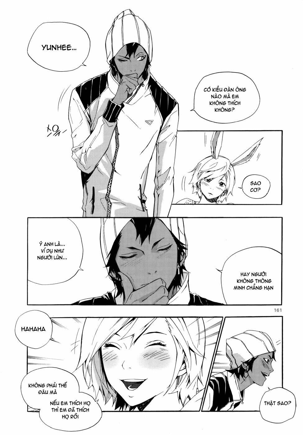 Carnivorous Princess Yegrinna: Chapter 10