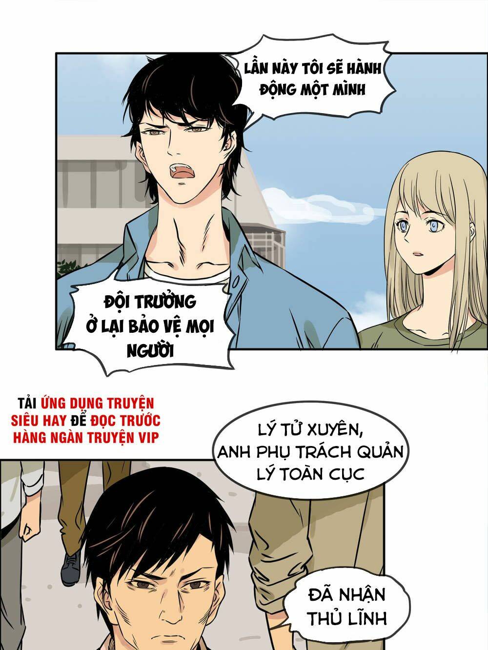 Mạt Thế Đấu Thần: Chapter 22