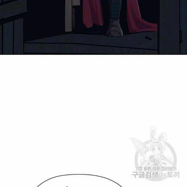 Thiên Võ Chiến Thần: Chapter 37