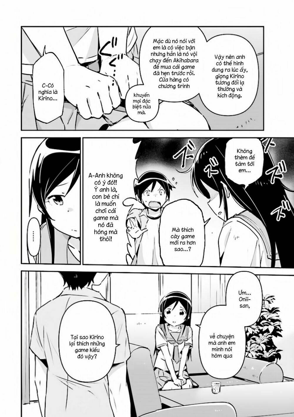 Em Gái Tôi Không Thể Nào Dễ Thương Đến Vậy. Ayase If: Chapter 2.2