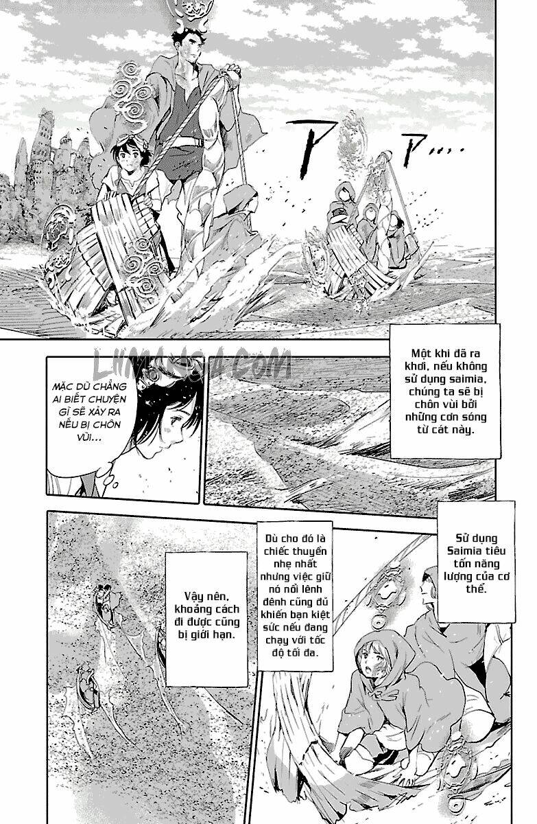 Kujira No Kora Wa Sajou Ni Utau: Chapter 1