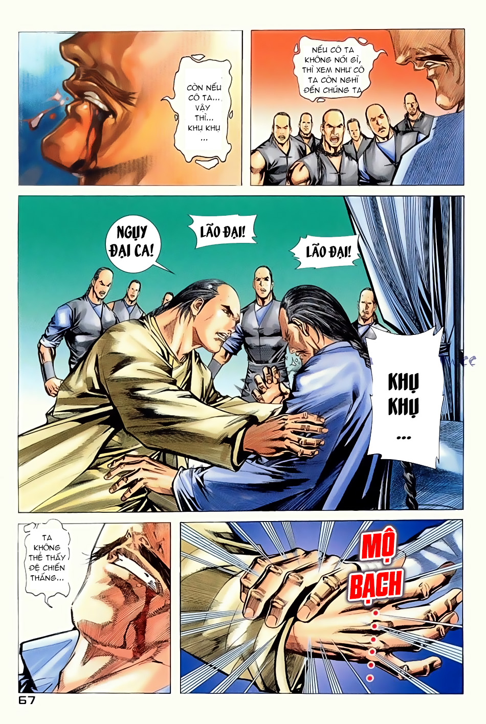 Ngọa Hổ Tàng Long I - Ii: Chapter 11