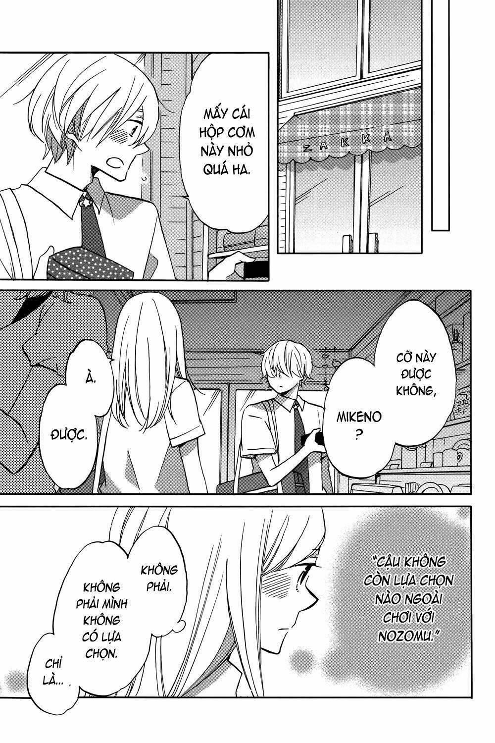 Hoshigami-Kun Wa Douka Shite Iru: Chapter 2