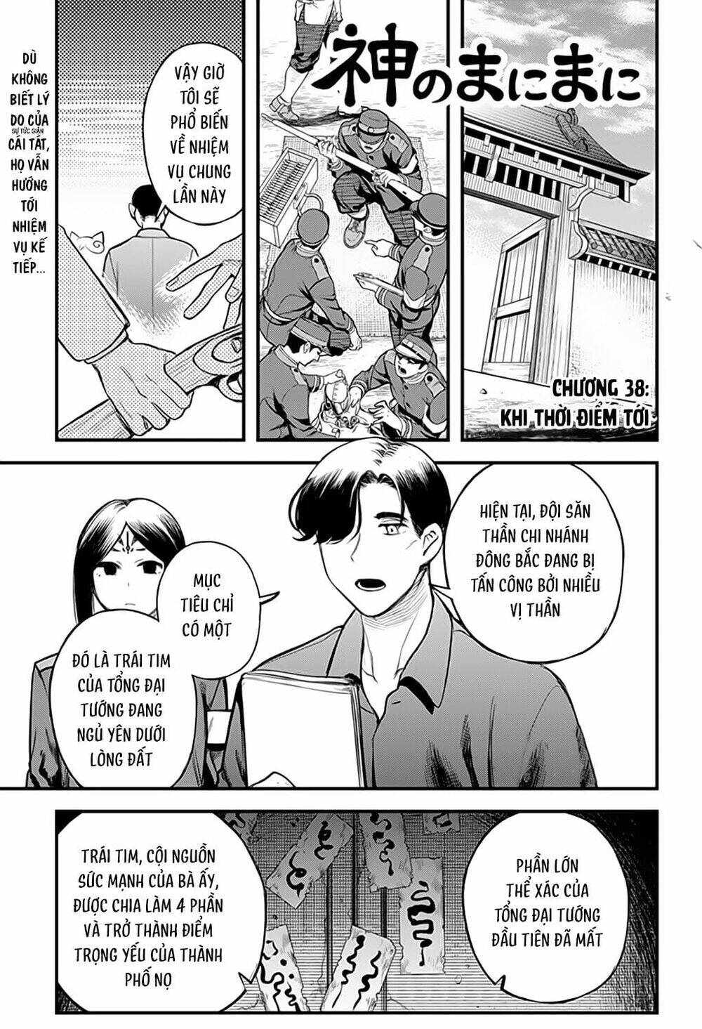 Kami No Manimani: Chapter 38