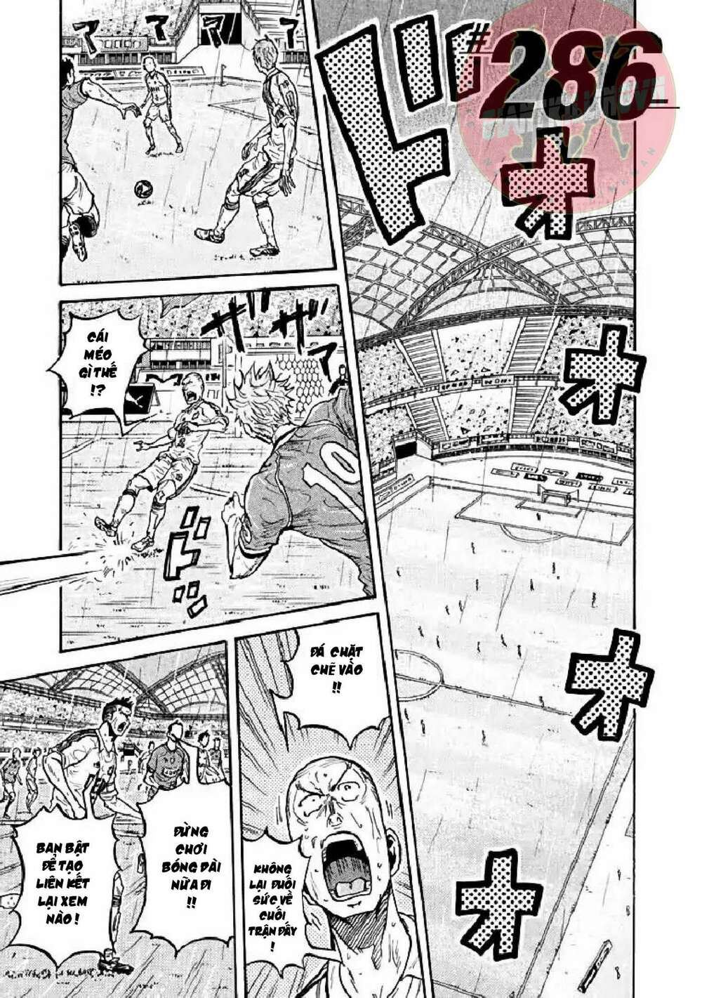 Giant Killing: Chapter 286