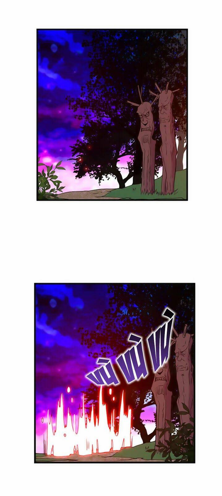 Beautiful Stranger: Chapter 16