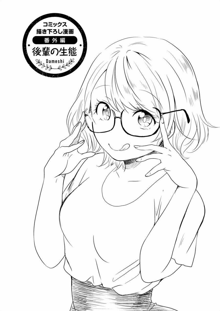 Hime No Dameshi: Chapter 9.5