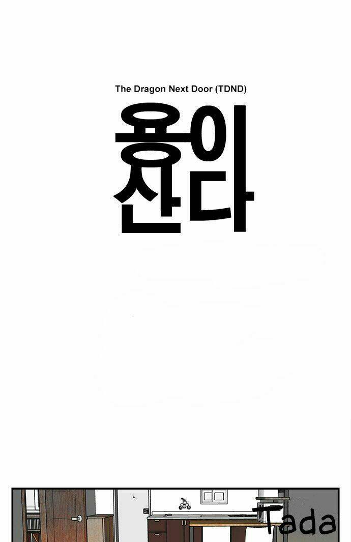 Hắn Ta Là Rồng: Chapter 1