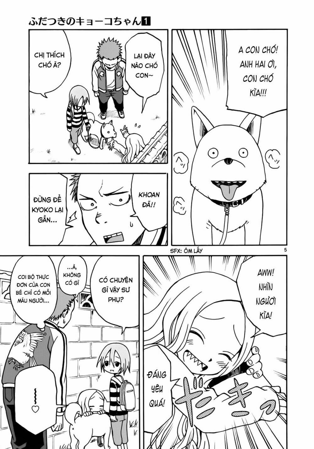 Fudatsuki No Kyoko-Chan: Chapter 6