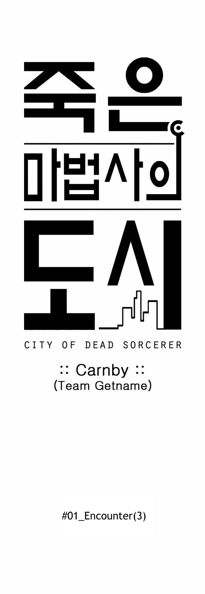 Thành Phố Phù Thủy: Chapter 3