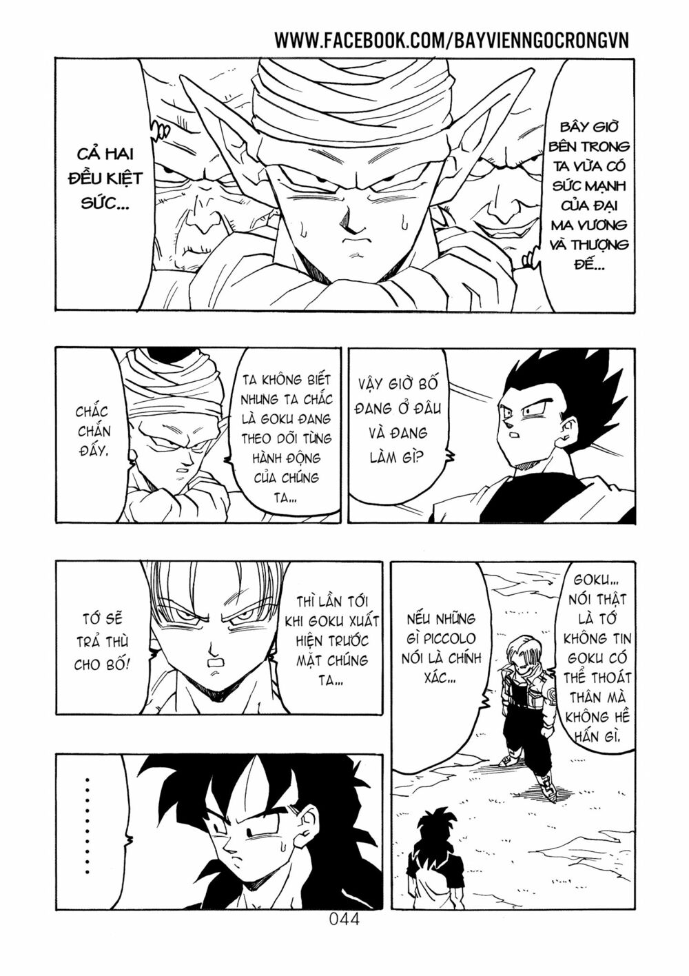 Dragon Ball After: Chapter 17
