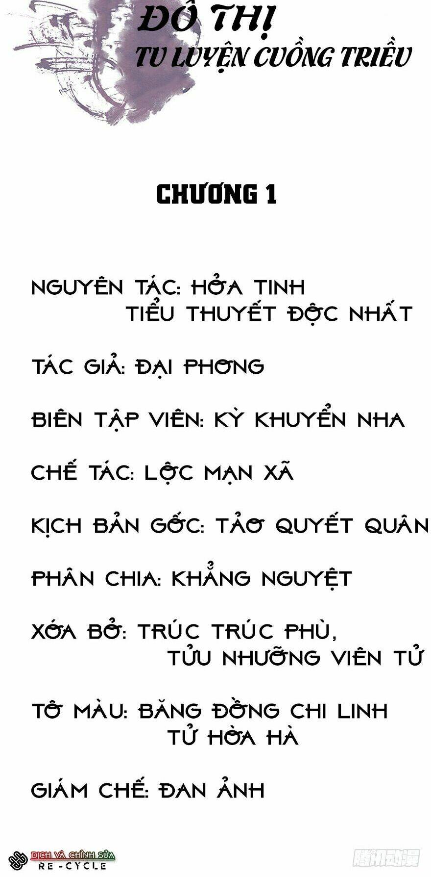 Đô Thị Tu Luyện Cuồng Triều: Chapter 1