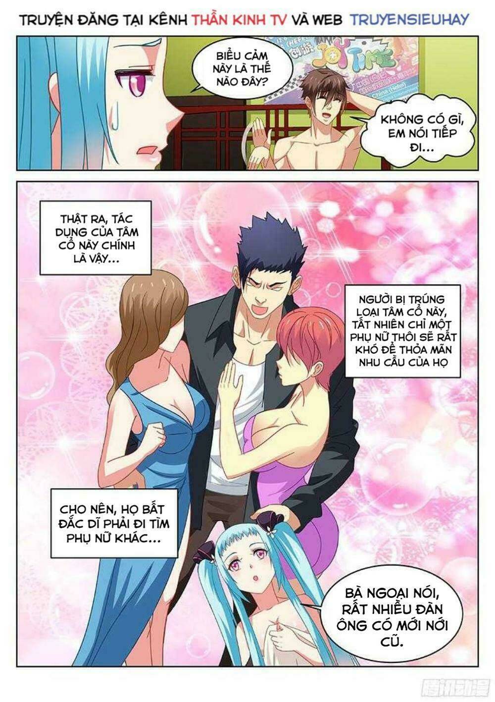 Ngận Thuần Ngận Ái Muội: Chapter 110