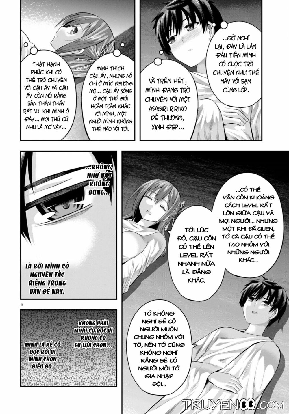 Ecstas Online: Chapter 12