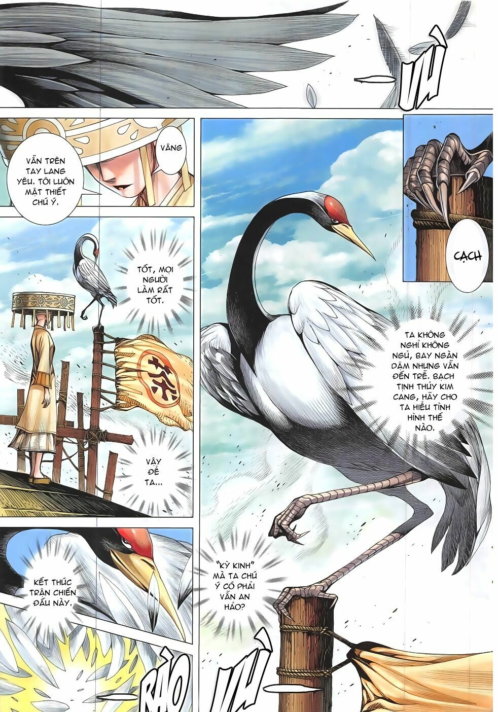 Tây Du: Chapter 14