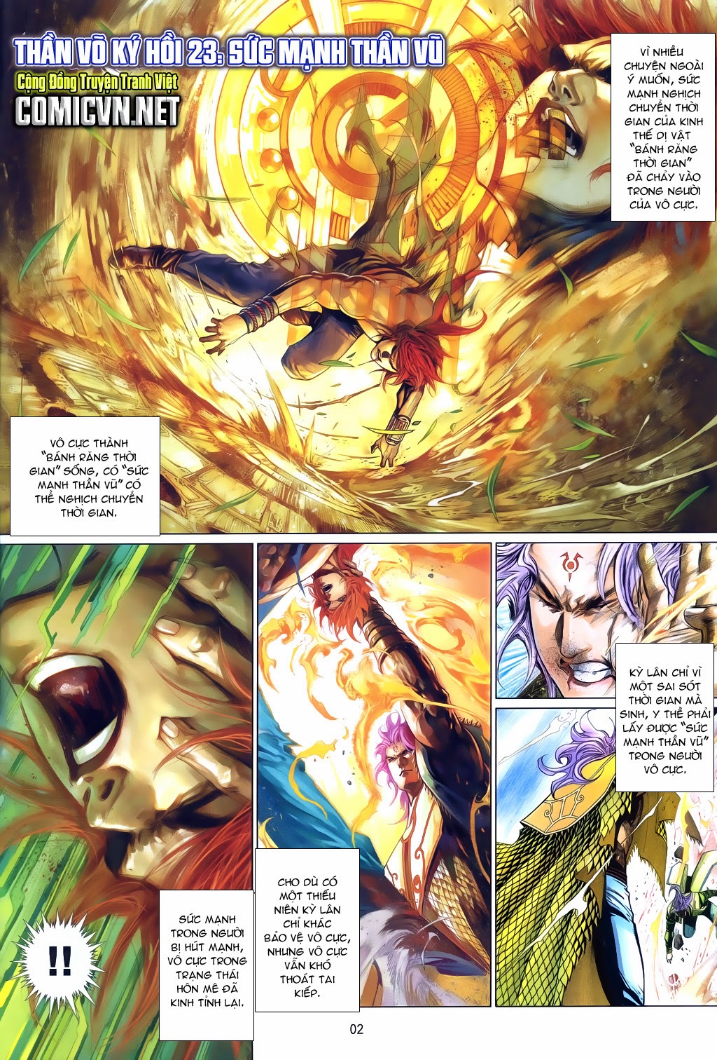 Phong Vân Tân Tác Thần Võ Ký: Chapter 23