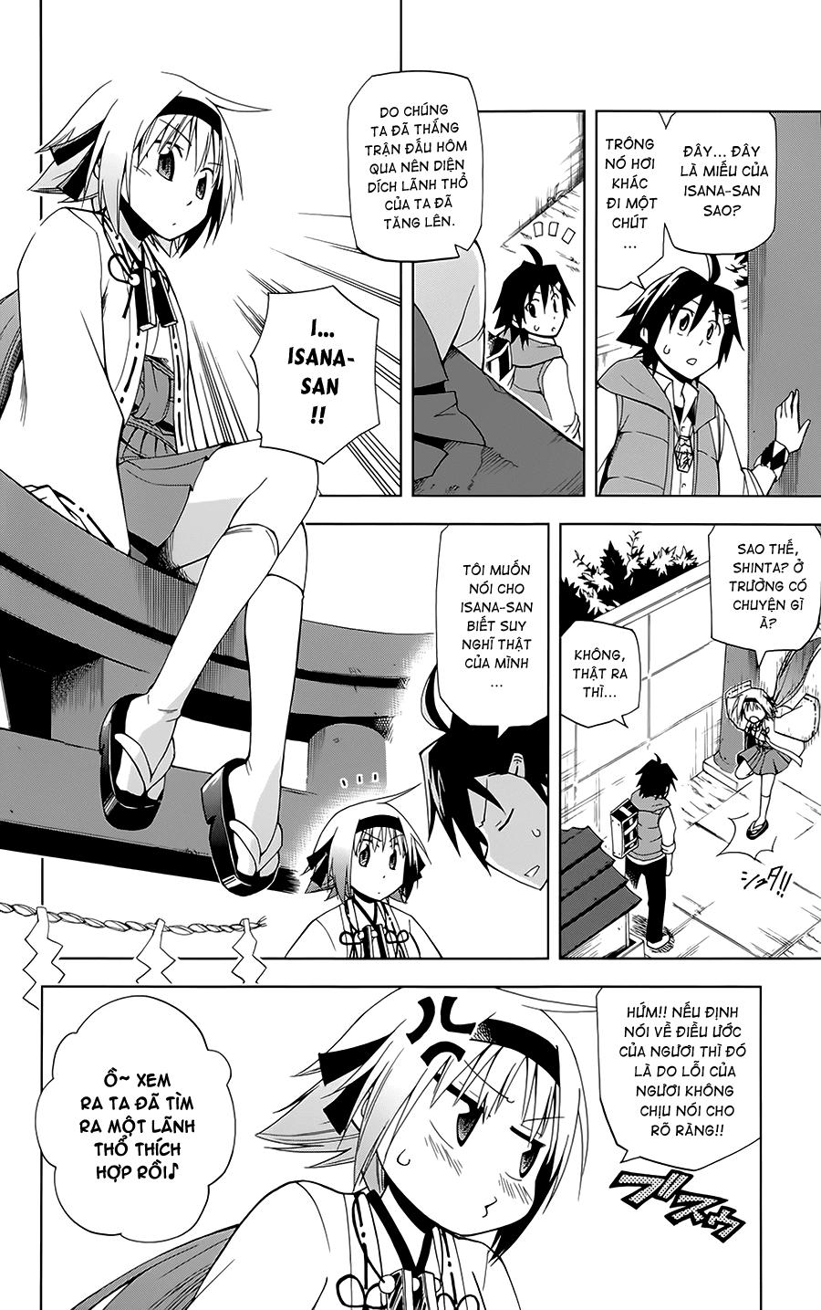 Gan Kon: Chapter 2