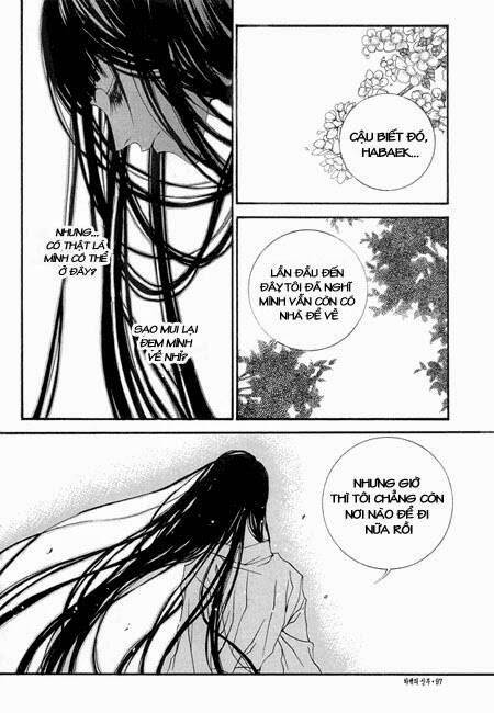 Tân Nương Của Thủy Thần: Chapter 26