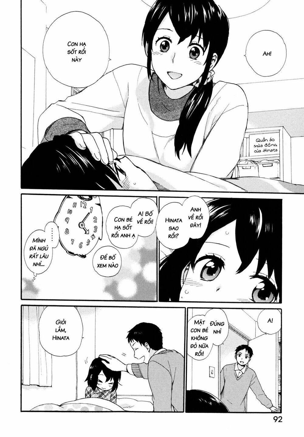 Roujoteki Shoujo Hinata-Chan: Chapter 5