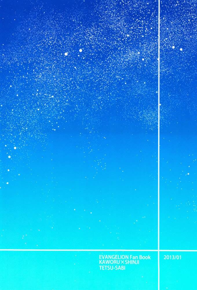 Hạnh Phúc Và Ước Muốn Của Cậu Là…?: Chapter 2