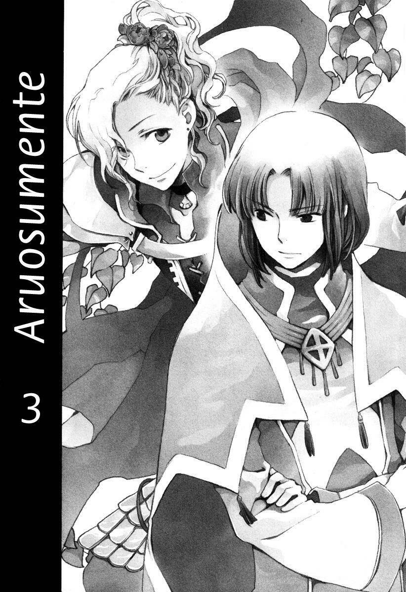 Aruosumente: Chapter 12