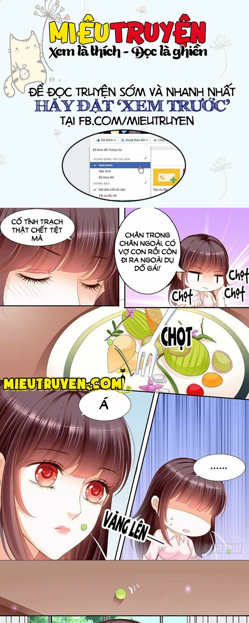 Thiểm Hôn Kiều Thê: Chapter 51