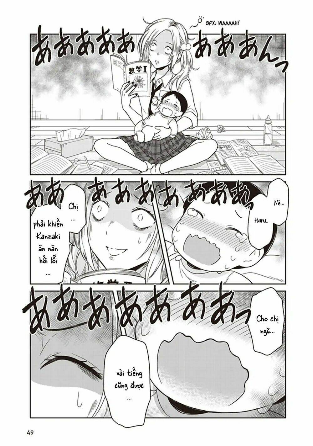 Jk To Sutego No Akachan: Chapter 3