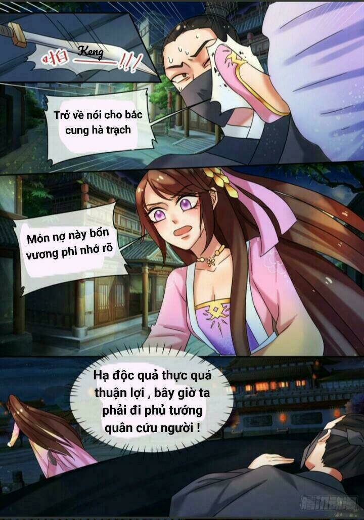 Thiên Tài Tiểu Độc Phi: Chapter 24