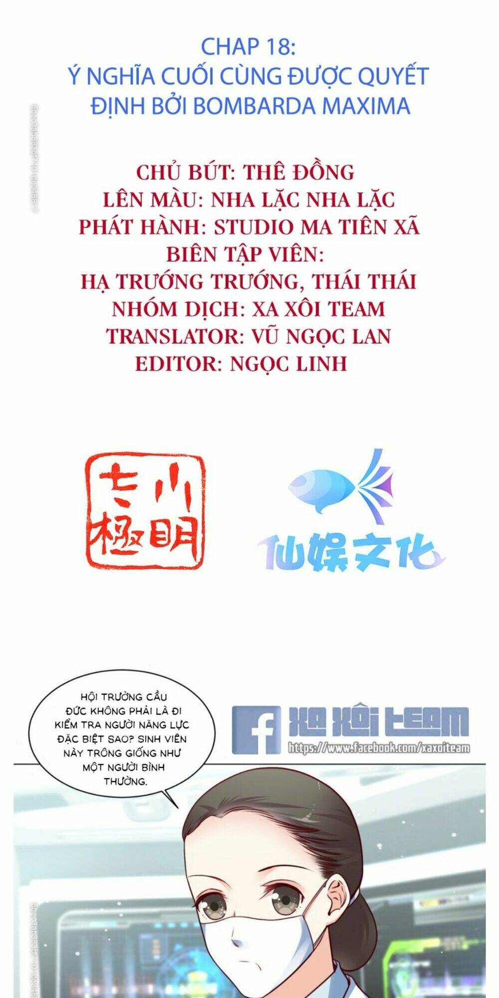 Đế Quốc Tinh Tế Đệ Nhất Sủng Hôn: Chapter 18