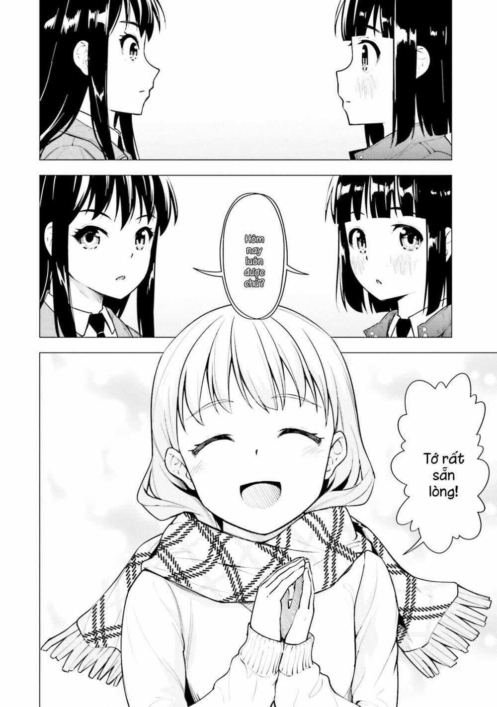 Super Cub: Chapter 17