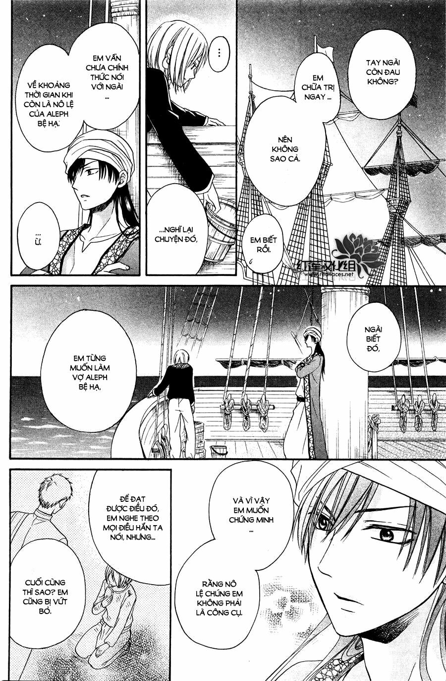 Sabaku no Harem: Chapter 12