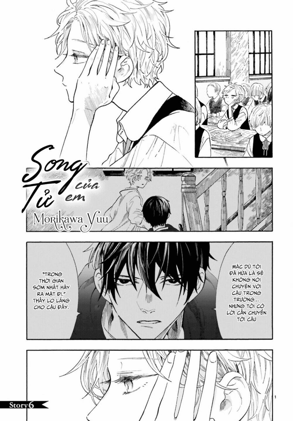 Boku No Gemini: Chapter 6